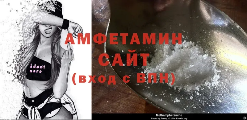 hydra как зайти  Верхний Тагил  Amphetamine Premium 