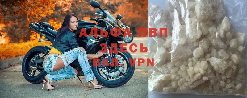 Alfa_PVP мука  Верхний Тагил 