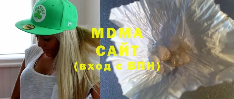 MDMA crystal  Верхний Тагил 